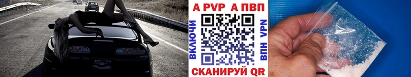 Купить где  Верхняя Салда  Альфа ПВП СК 
