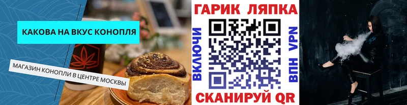 Купить  Верхняя Салда  Еда ТГК конопля 