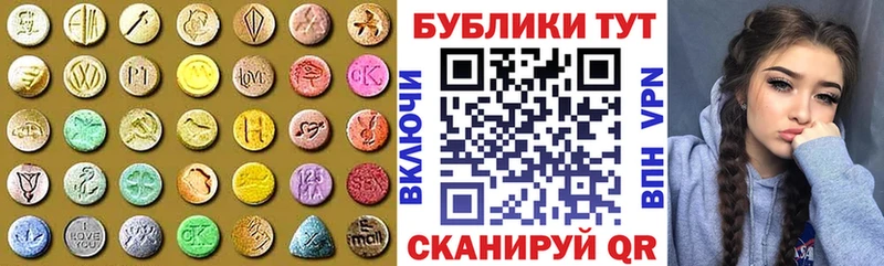 Купить закладки  Верхняя Салда  Ecstasy ешки 