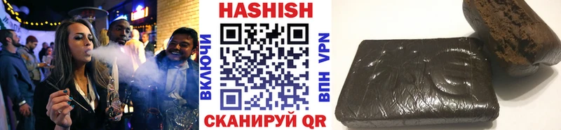 ГАШИШ гашик  Купить закладки  Верхняя Салда 