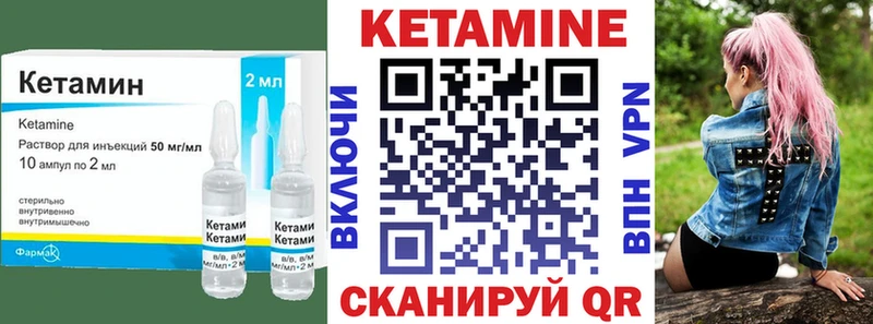 Купить закладки  Верхняя Салда  Кетамин ketamine 