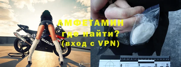 ALPHA-PVP Туринск