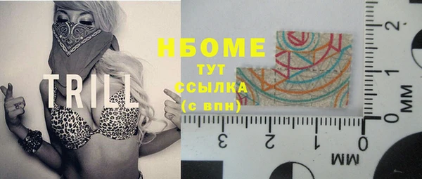 мет Тобольск