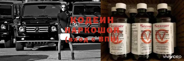 COCAINE Тихорецк