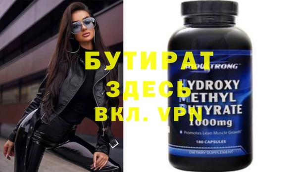 PSILOCYBIN Тутаев