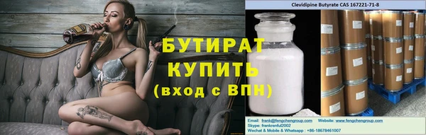 бутик Тихвин
