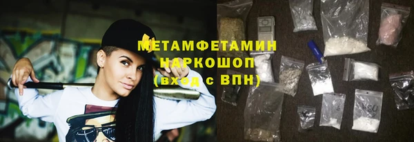 PSILOCYBIN Тутаев