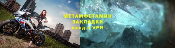 мет Тобольск