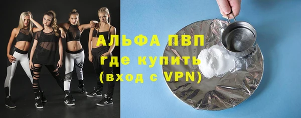 бутик Тихвин