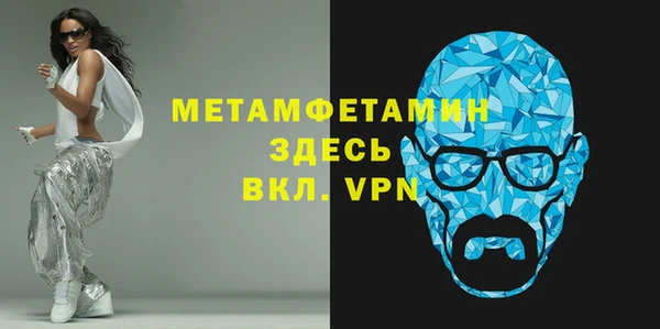 мет Тобольск
