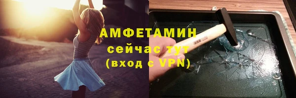 COCAINE Тихорецк