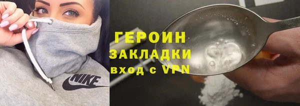 мет Тобольск