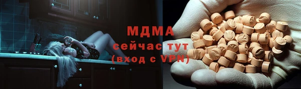 COCAINE Тихорецк