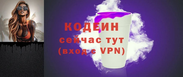 ALPHA-PVP Туринск