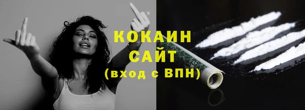 бутик Тихвин