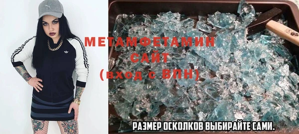 ALPHA-PVP Туринск