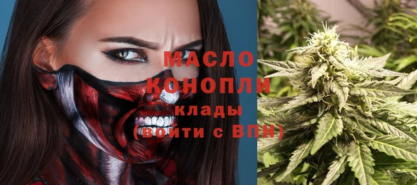 COCAINE Тихорецк