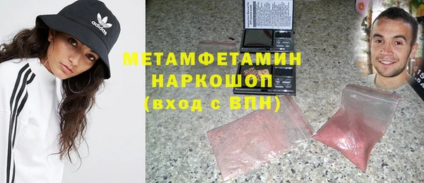 амфетамин Тында