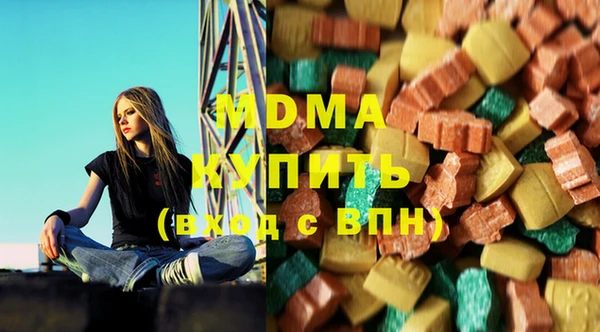 мет Тобольск