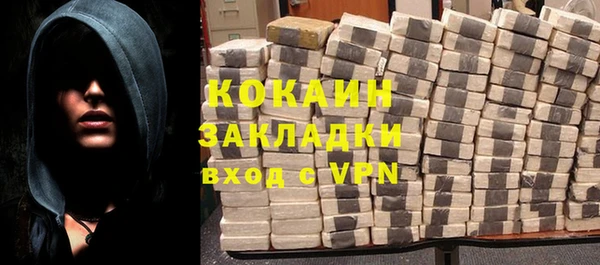 амфетамин Тында