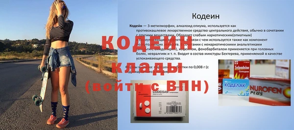 COCAINE Тихорецк