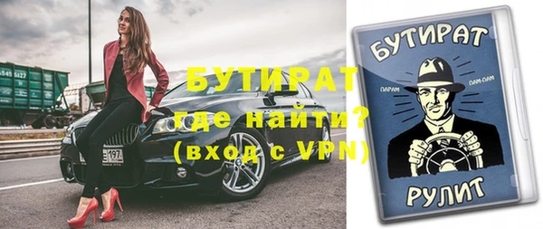 бутик Тихвин