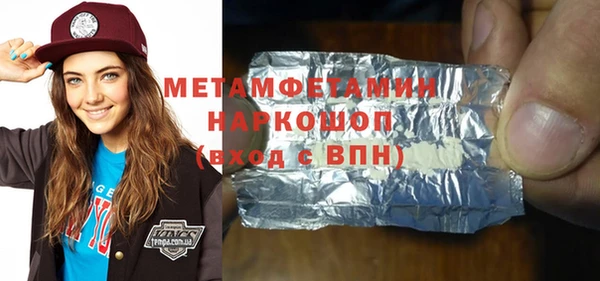 PSILOCYBIN Тутаев