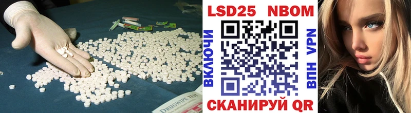 LSD-25 экстази ecstasy  Купить закладки  Верхняя Салда 