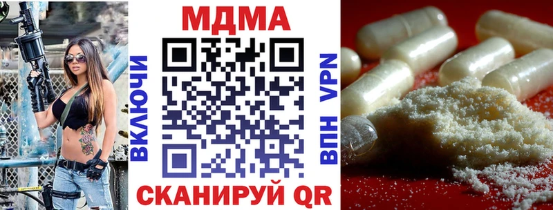 МДМА crystal  Купить закладки  Верхняя Салда 