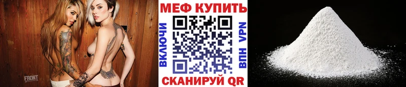 Купить закладки  Верхняя Салда  МЯУ-МЯУ кристаллы 