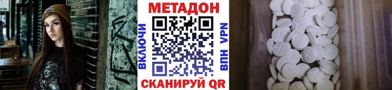 Купить где  Верхняя Салда  МЕТАДОН мёд 