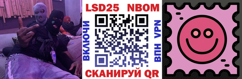 Купить закладки  Верхняя Салда  Марки N-bome 1500мкг 