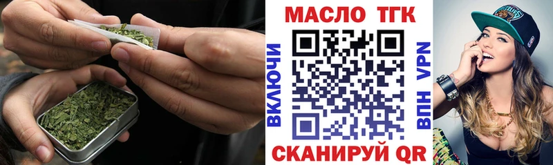 ТГК жижа  Купить закладки  Верхняя Салда 
