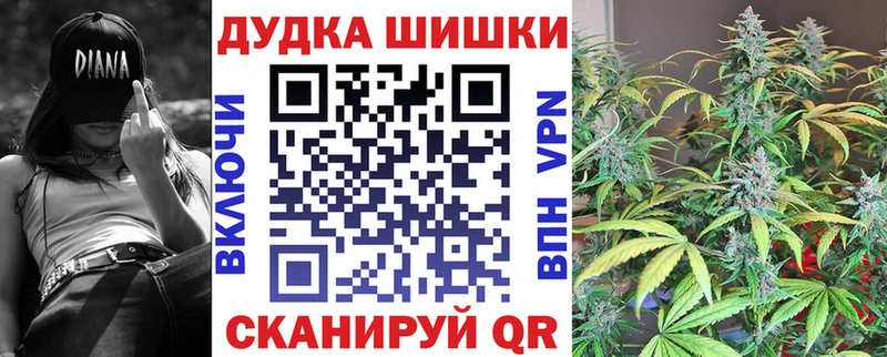 Конопля THC 21%  Купить закладки  Верхняя Салда 